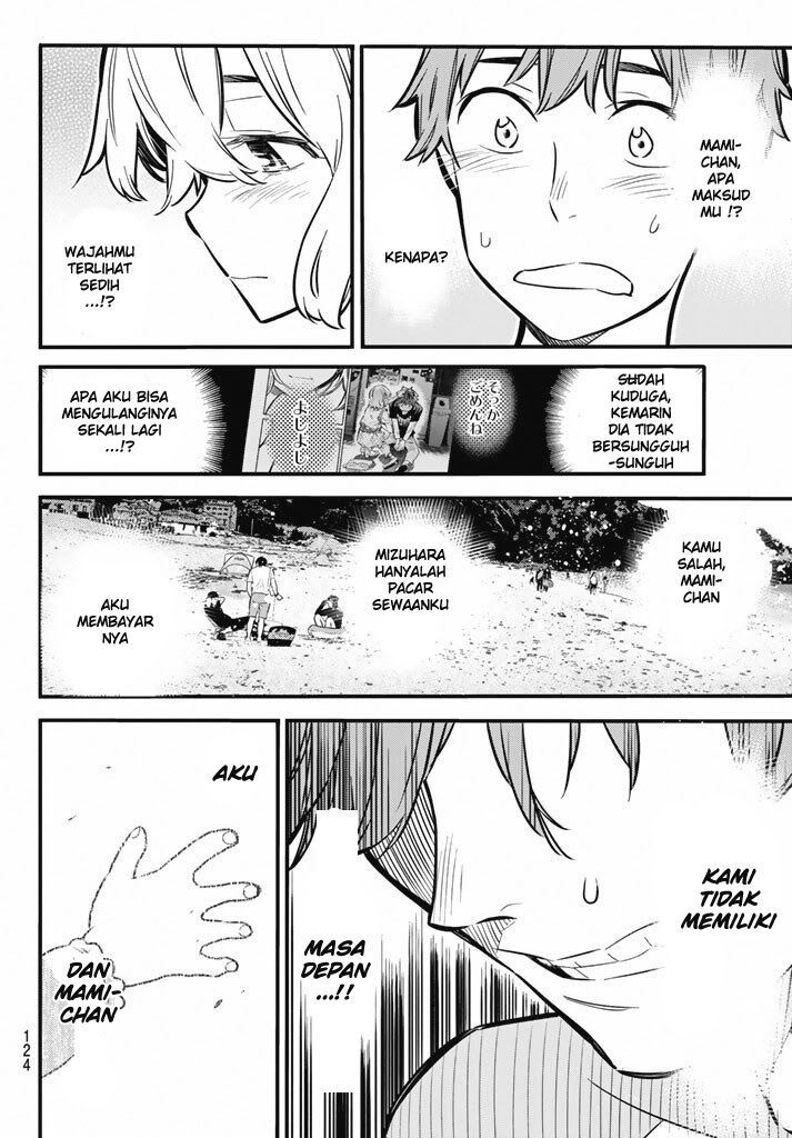 Kanojo, Okarishimasu - Chapter 8 11
