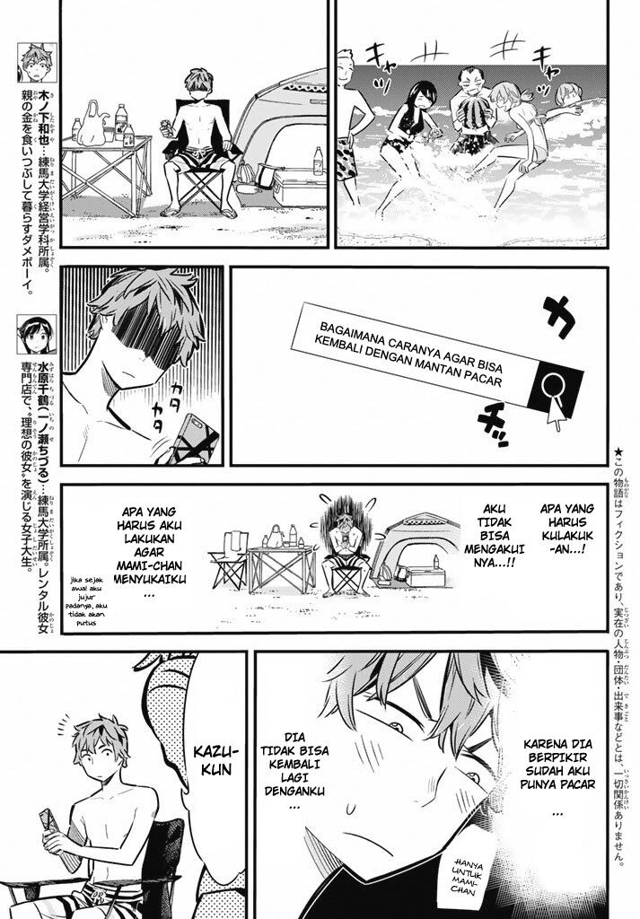 Kanojo, Okarishimasu - Chapter 8 4