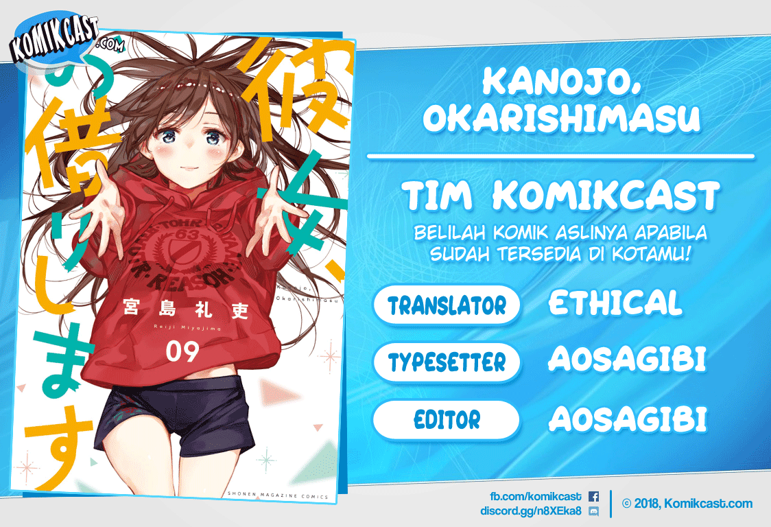 Kanojo, Okarishimasu - Chapter 83 1