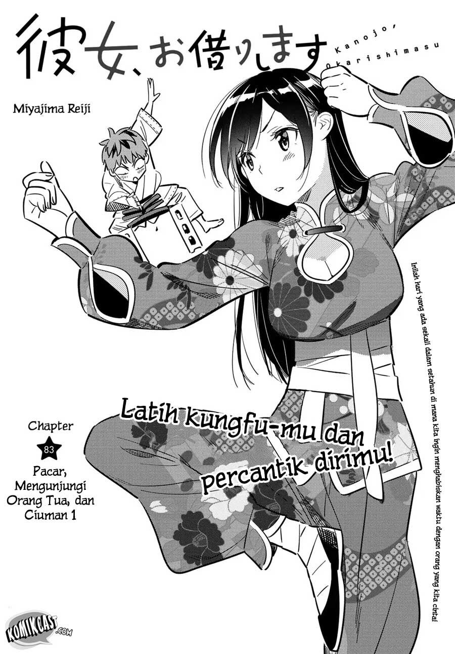 Kanojo, Okarishimasu - Chapter 83 4