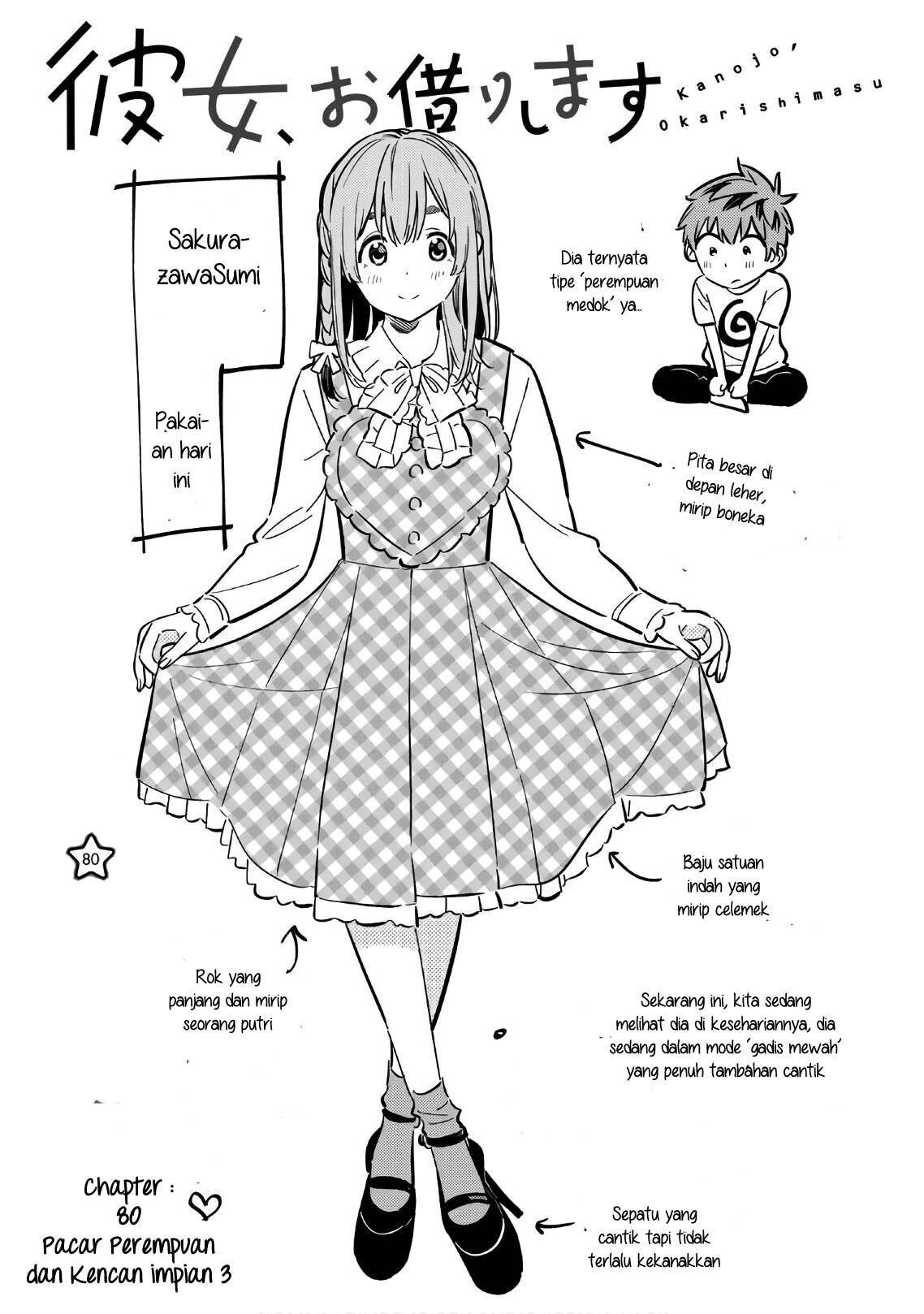 Kanojo, Okarishimasu - Chapter 80 1
