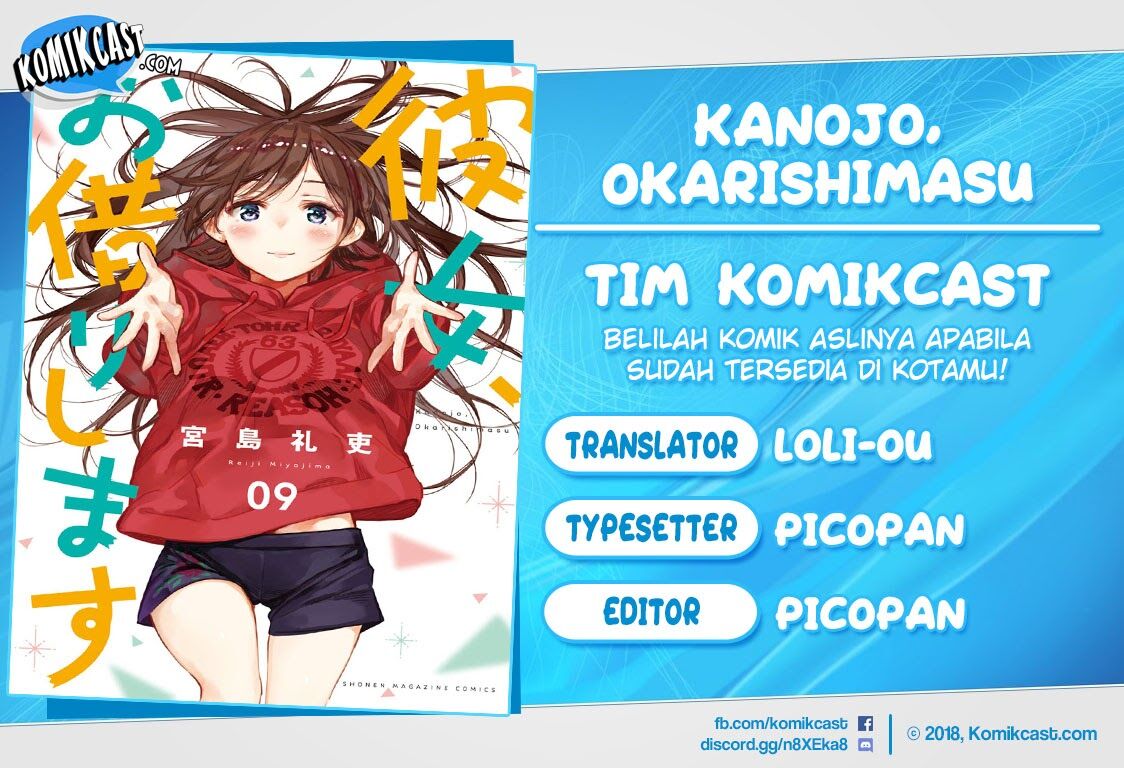 Kanojo, Okarishimasu - Chapter 86 1