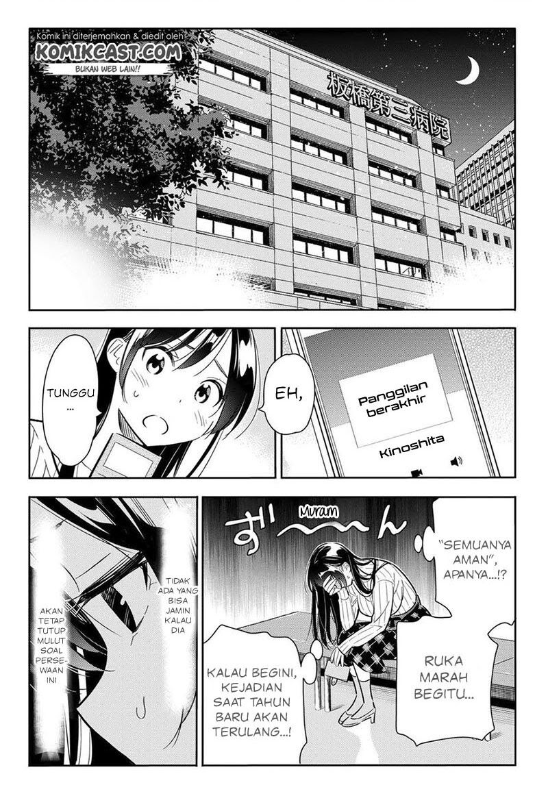 Kanojo, Okarishimasu - Chapter 86 15