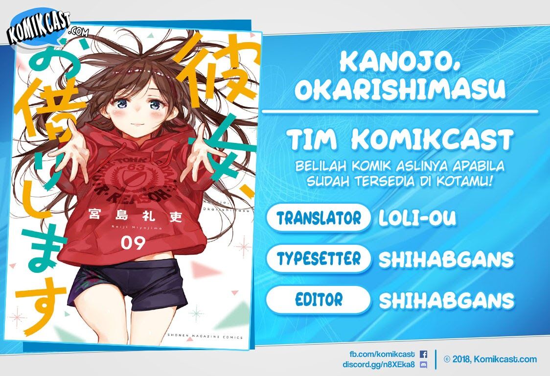 Kanojo, Okarishimasu - Chapter 85 1