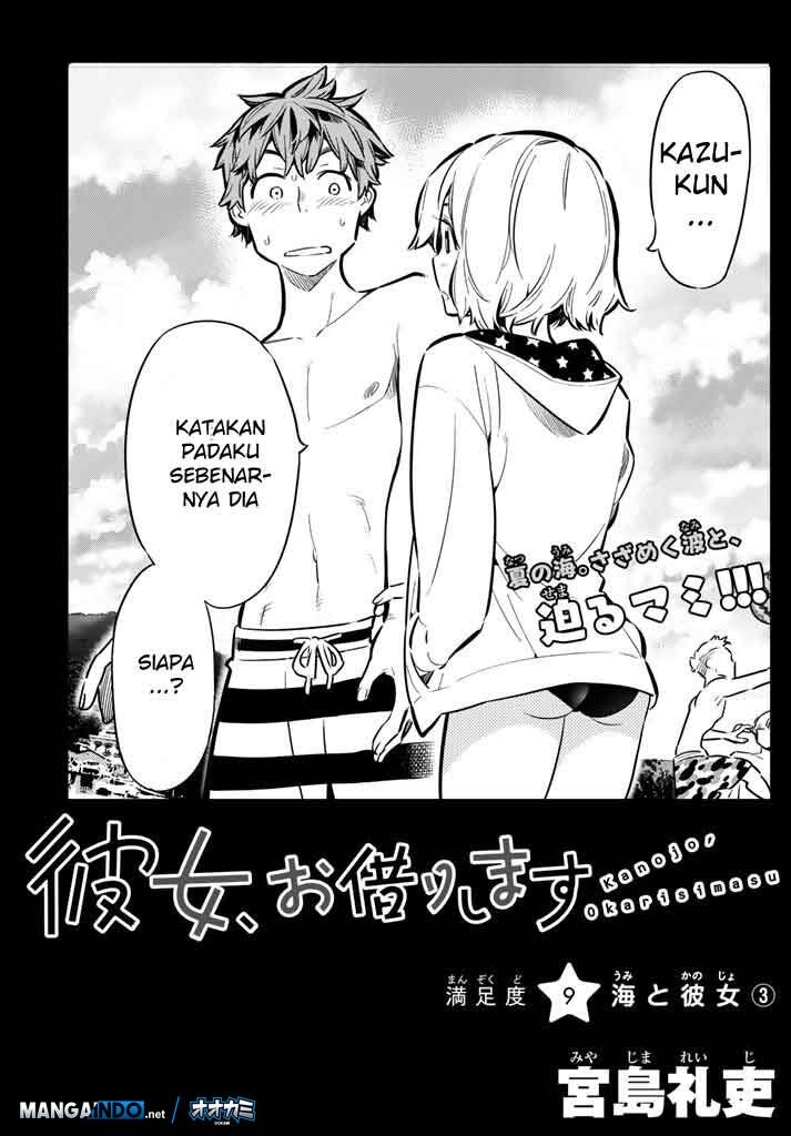 Kanojo, Okarishimasu - Chapter 9 1