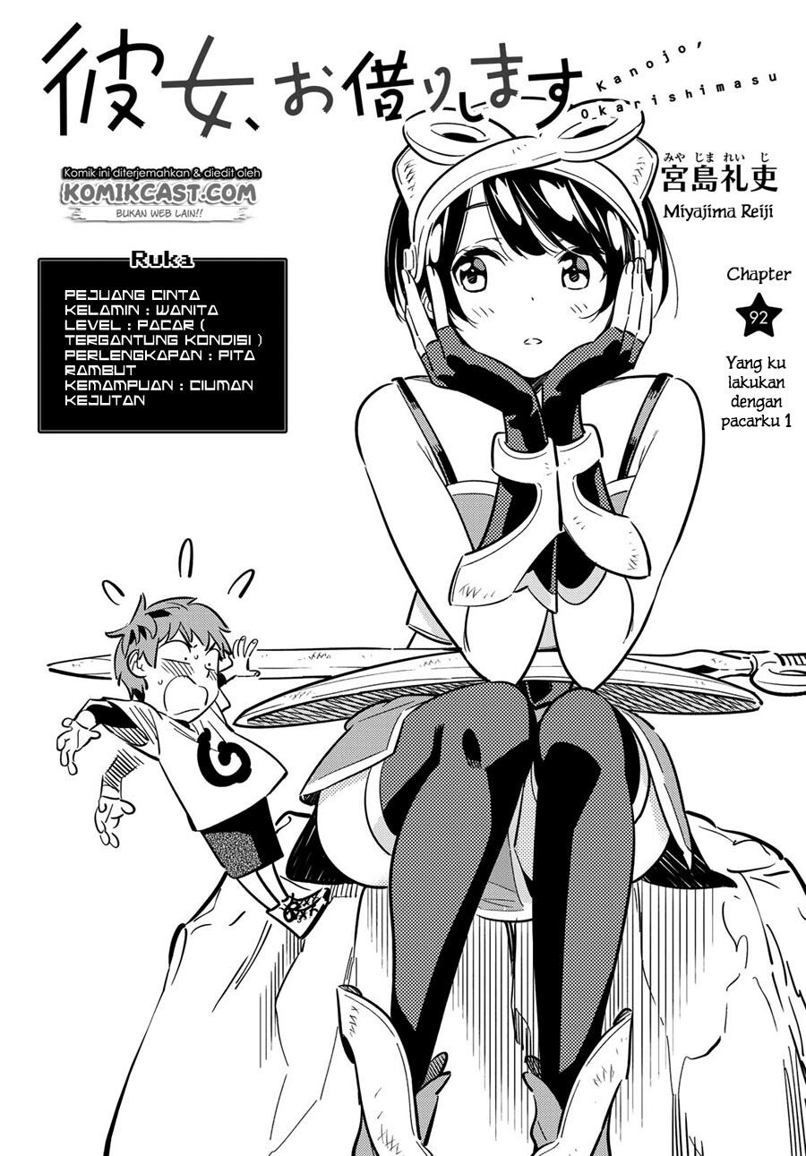 Kanojo, Okarishimasu - Chapter 92 4