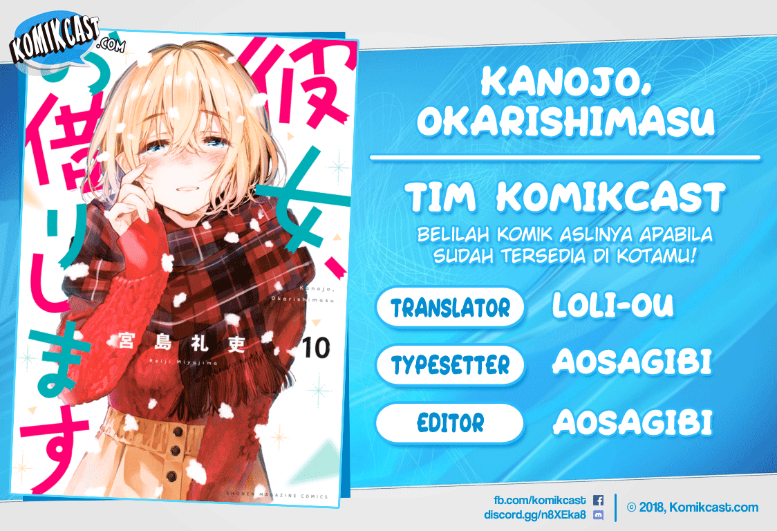 Kanojo, Okarishimasu - Chapter 93 1
