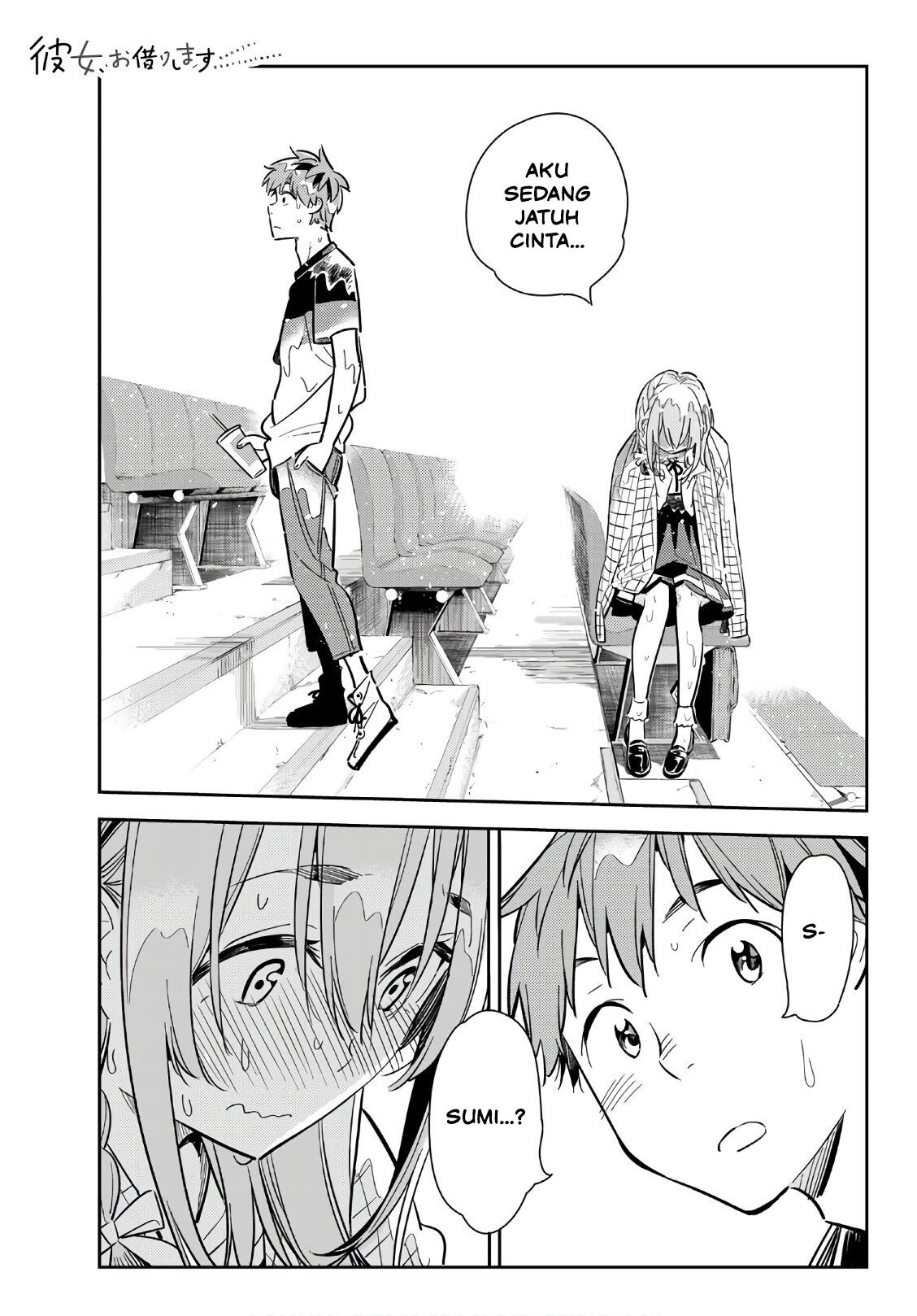 Kanojo, Okarishimasu - Chapter 96 1