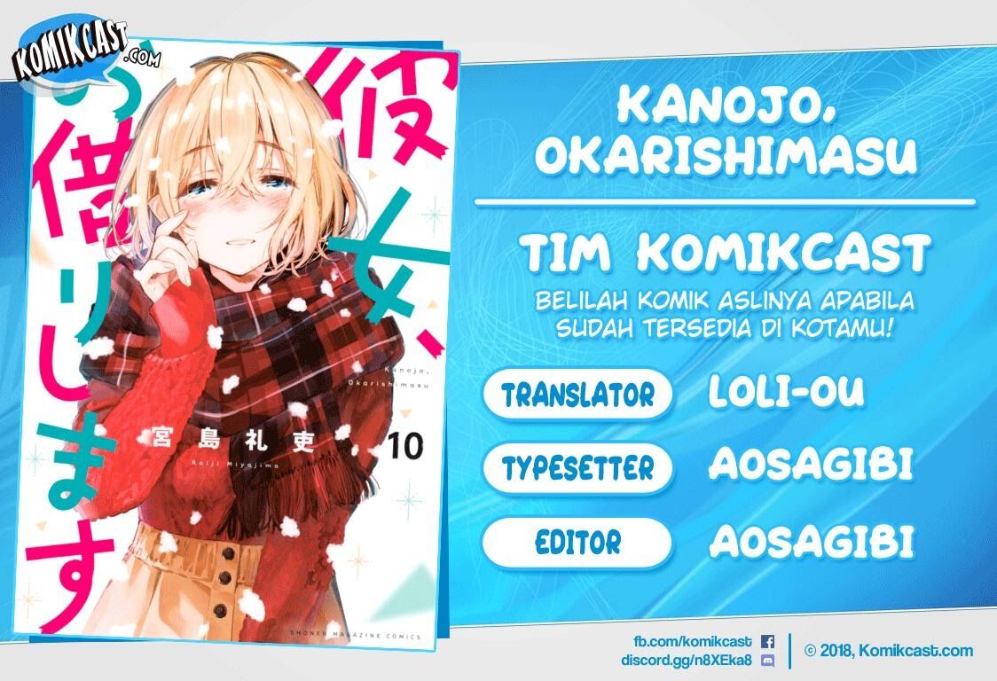 Kanojo, Okarishimasu - Chapter 97 1