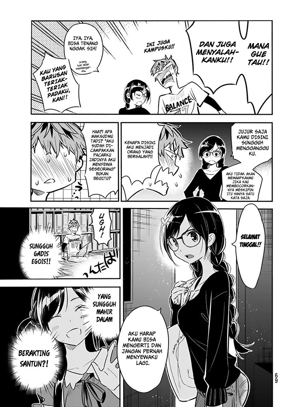 Kanojo, Okarishimasu - Chapter 2 10
