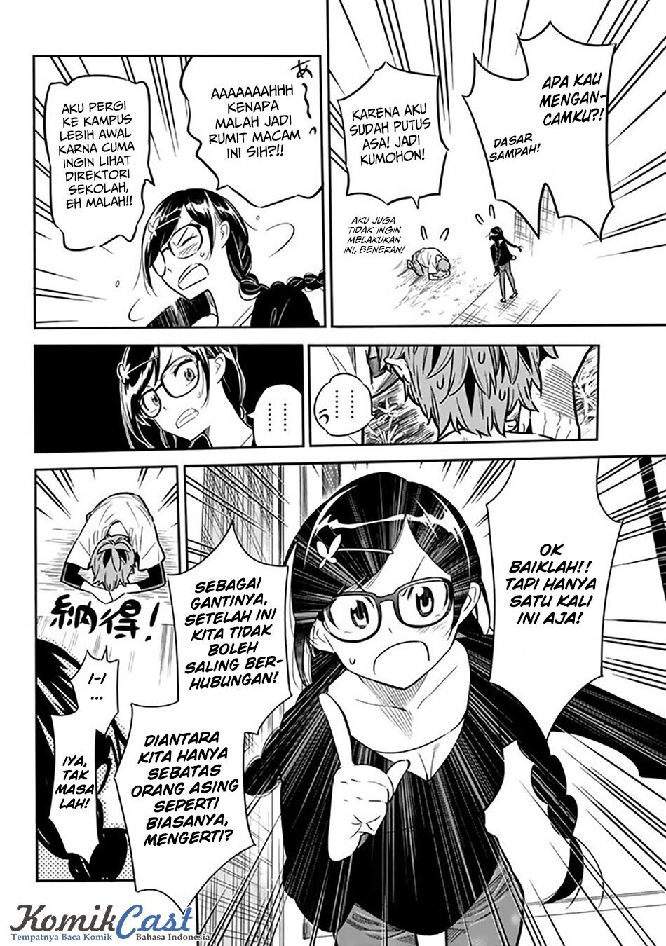 Kanojo, Okarishimasu - Chapter 2 17