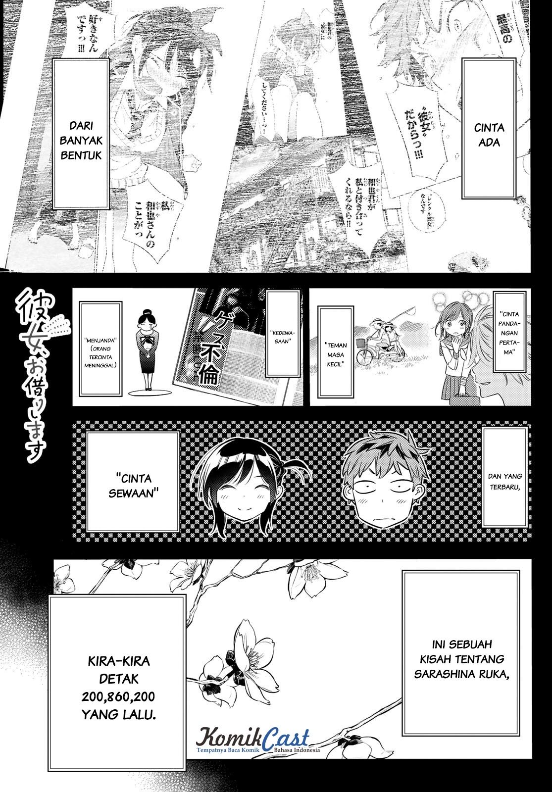 Kanojo, Okarishimasu - Chapter 28 1