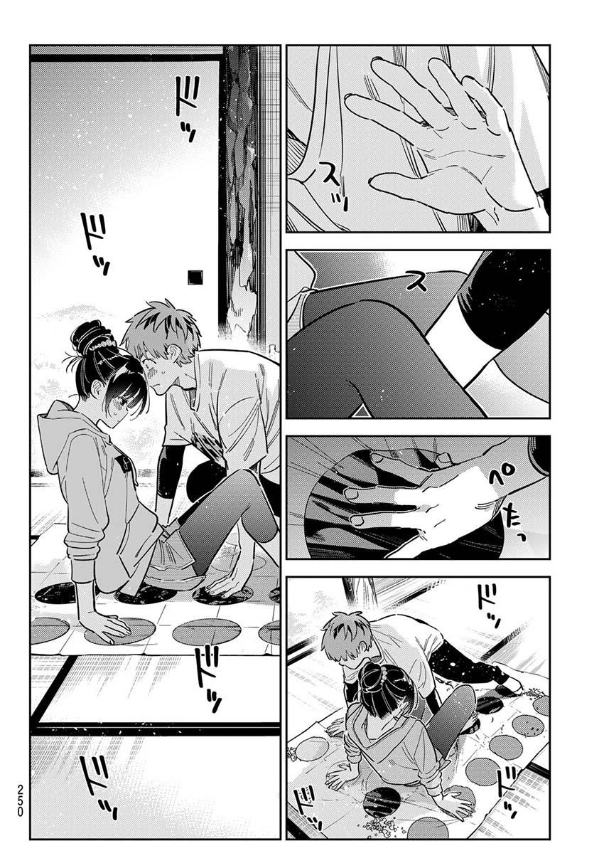 Kanojo, Okarishimasu - Chapter 286 11