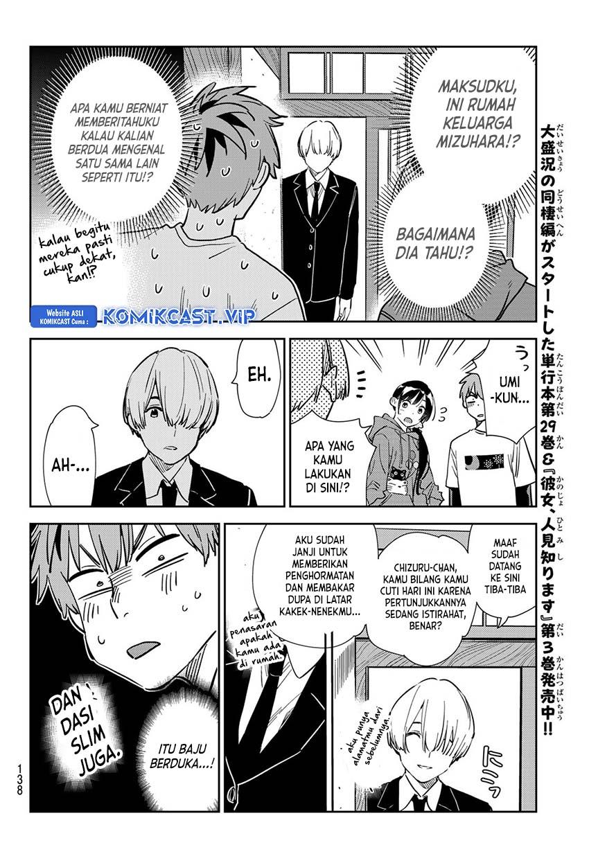 Kanojo, Okarishimasu - Chapter 287 12
