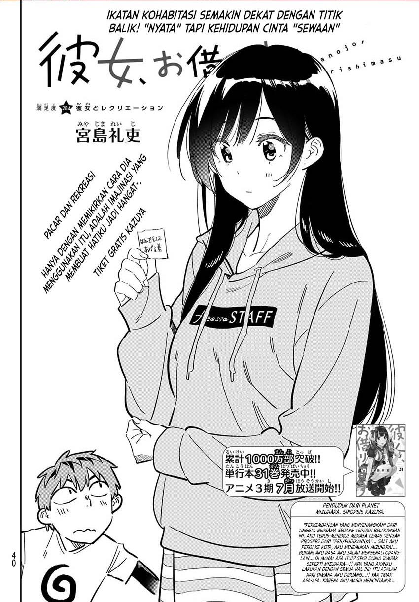 Kanojo, Okarishimasu - Chapter 284 2 Kanojo, Okarishimasu - Chapter 284 2