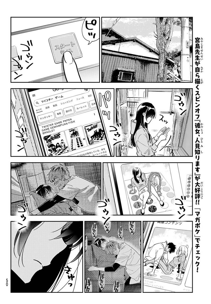 Kanojo, Okarishimasu - Chapter 284 12 Kanojo, Okarishimasu - Chapter 284 12