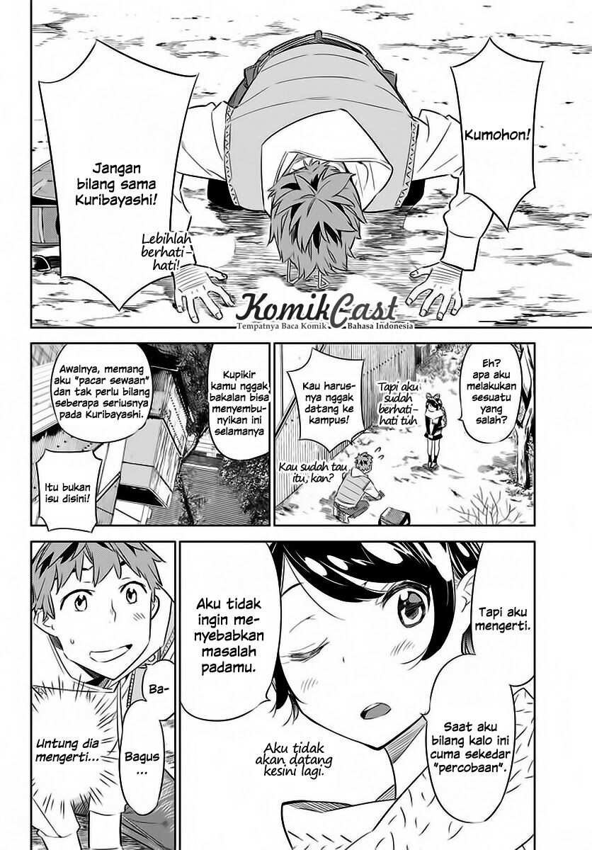 Kanojo, Okarishimasu - Chapter 29 10