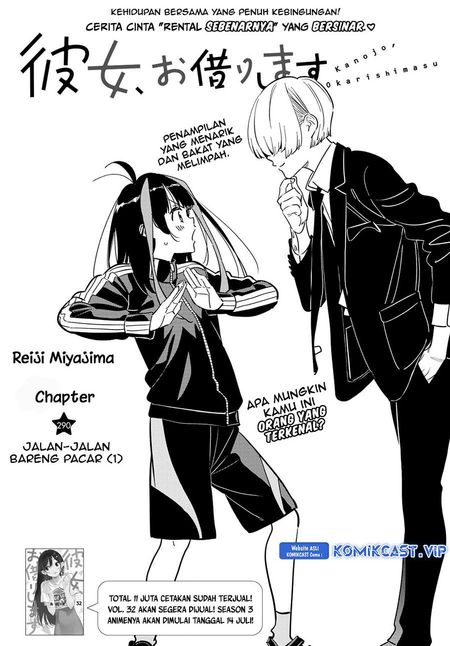 Kanojo, Okarishimasu - Chapter 290 1