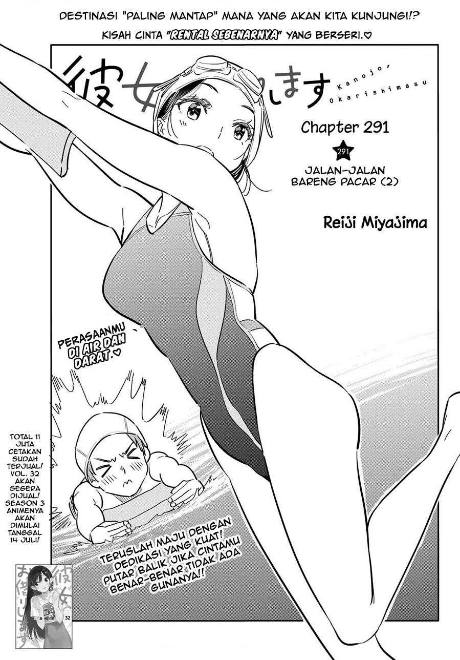 Kanojo, Okarishimasu - Chapter 291 1