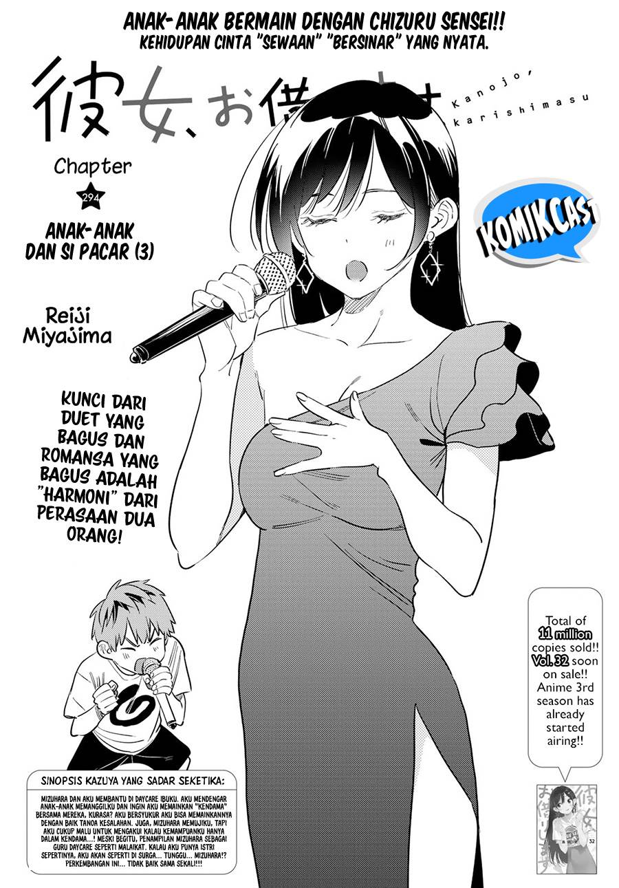 Kanojo, Okarishimasu - Chapter 294 2 Kanojo, Okarishimasu - Chapter 294 2