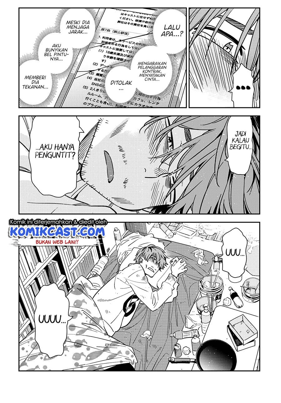 Kanojo, Okarishimasu - Chapter 234 17