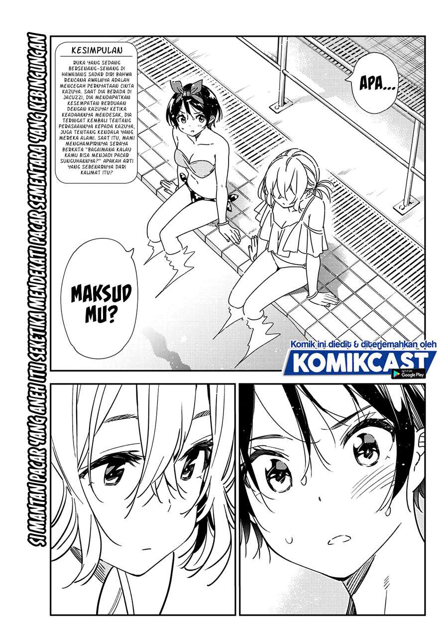 Kanojo, Okarishimasu - Chapter 200 2