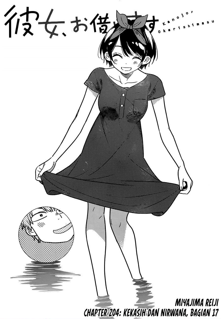Kanojo, Okarishimasu - Chapter 204 2