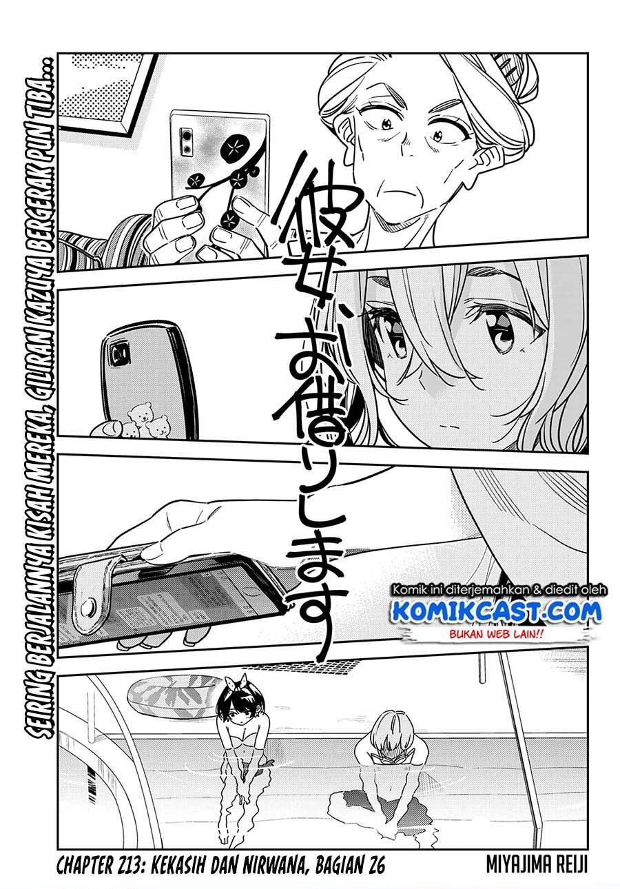 Kanojo, Okarishimasu - Chapter 213 1