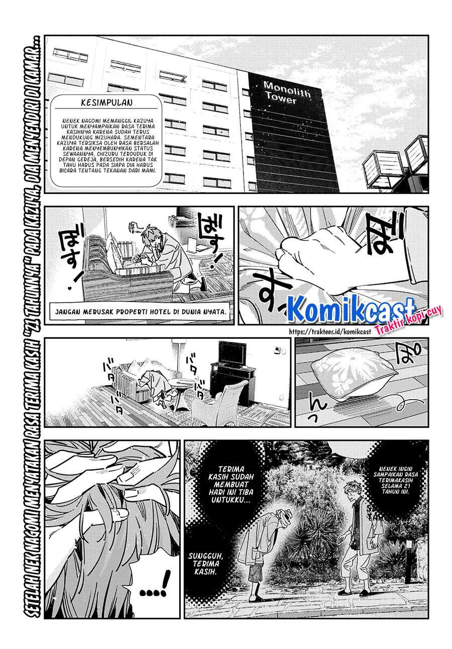 Kanojo, Okarishimasu - Chapter 211 3