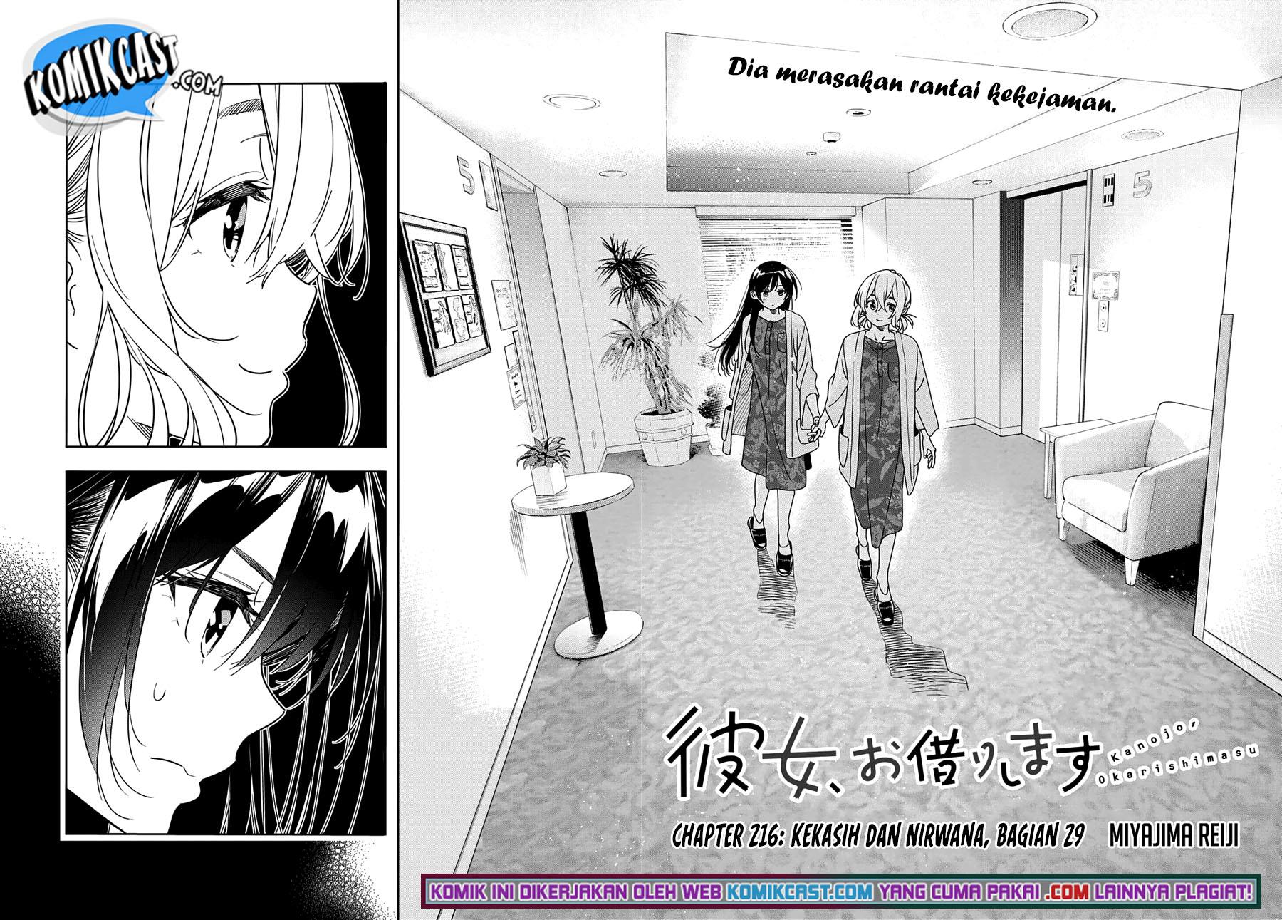 Kanojo, Okarishimasu - Chapter 216 2