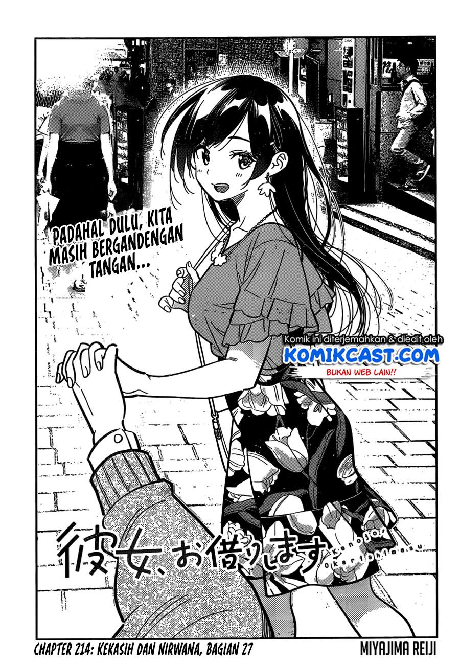 Kanojo, Okarishimasu - Chapter 214 3