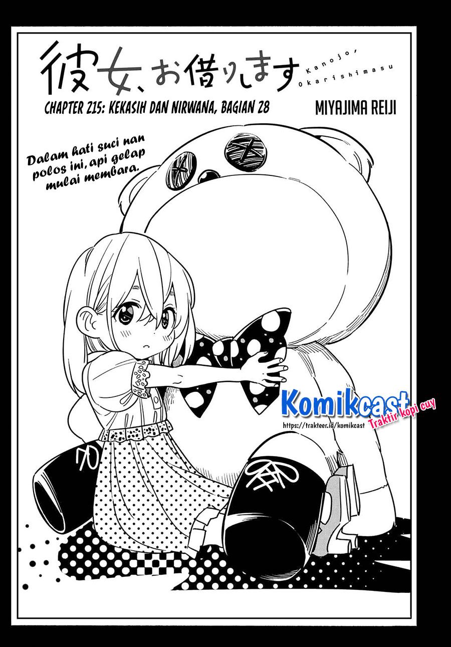 Kanojo, Okarishimasu - Chapter 215 2