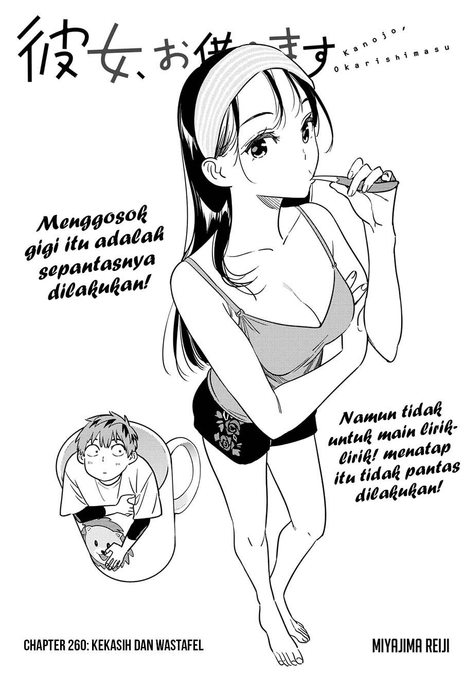 Kanojo, Okarishimasu - Chapter 260 2 Kanojo, Okarishimasu - Chapter 260 2