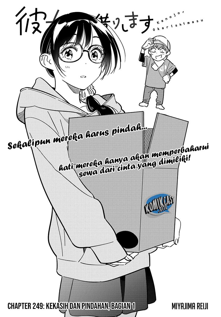 Kanojo, Okarishimasu - Chapter 249 2
