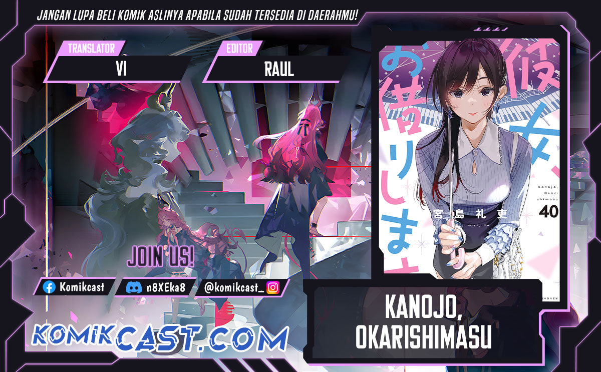 Kanojo, Okarishimasu - Chapter 380 1