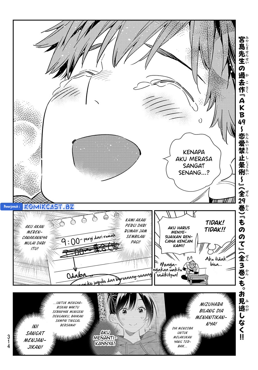 Kanojo, Okarishimasu - Chapter 327 18