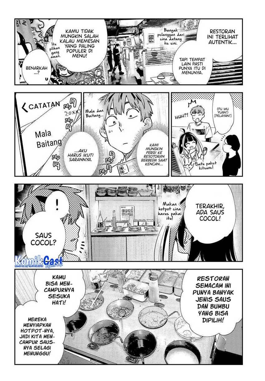 Kanojo, Okarishimasu - Chapter 325 4