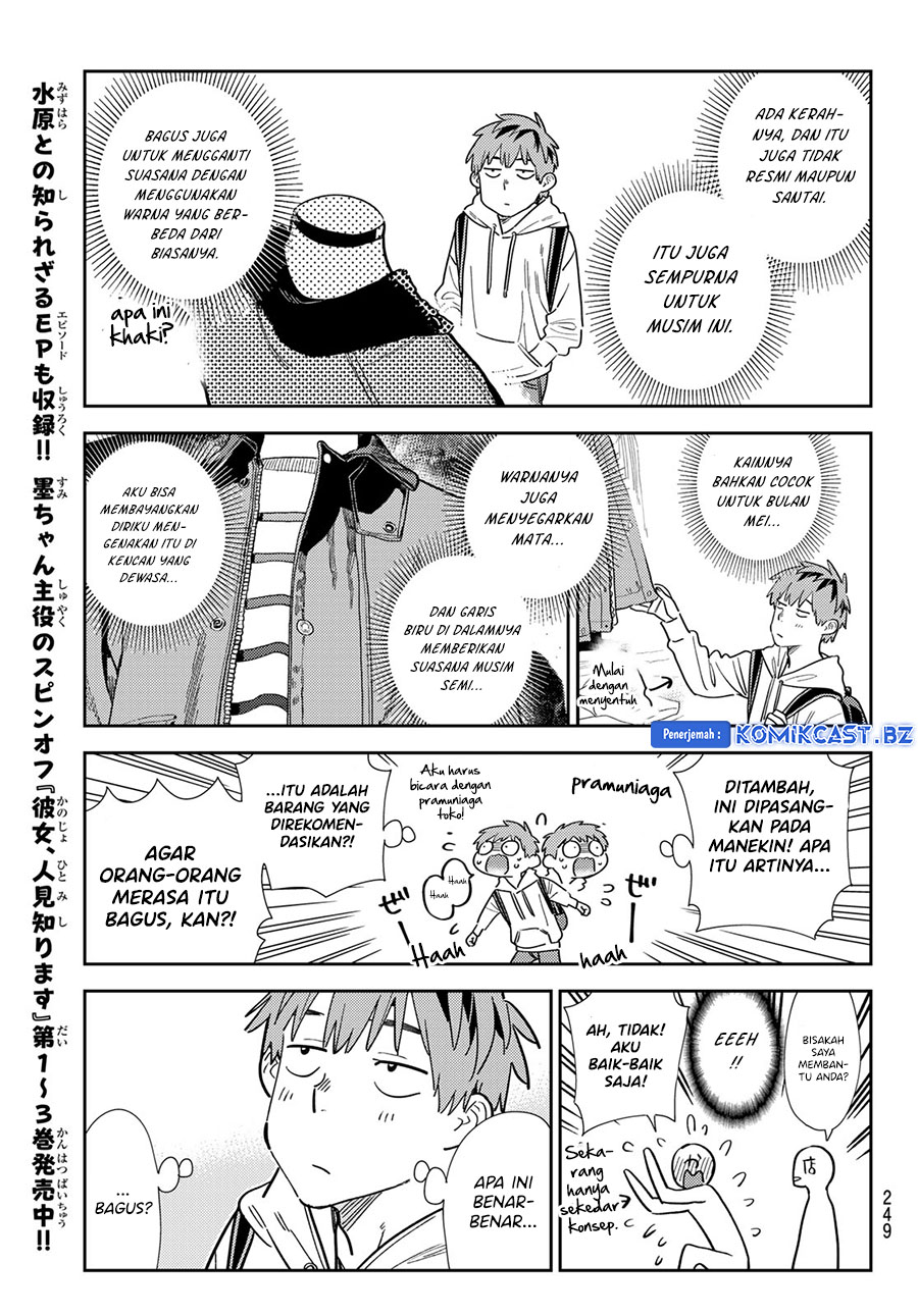 Kanojo, Okarishimasu - Chapter 331 11