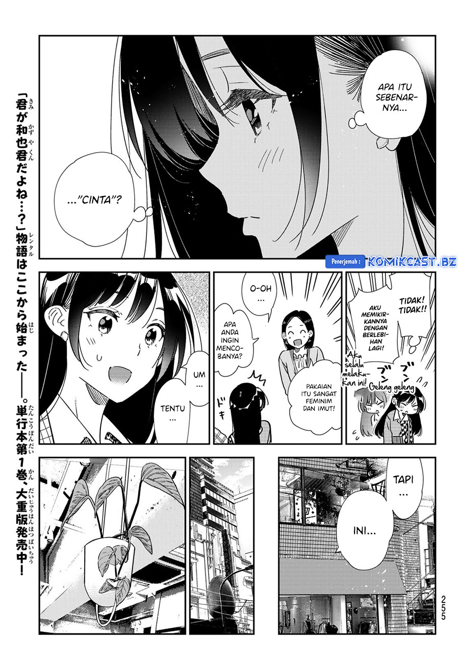 Kanojo, Okarishimasu - Chapter 331 17