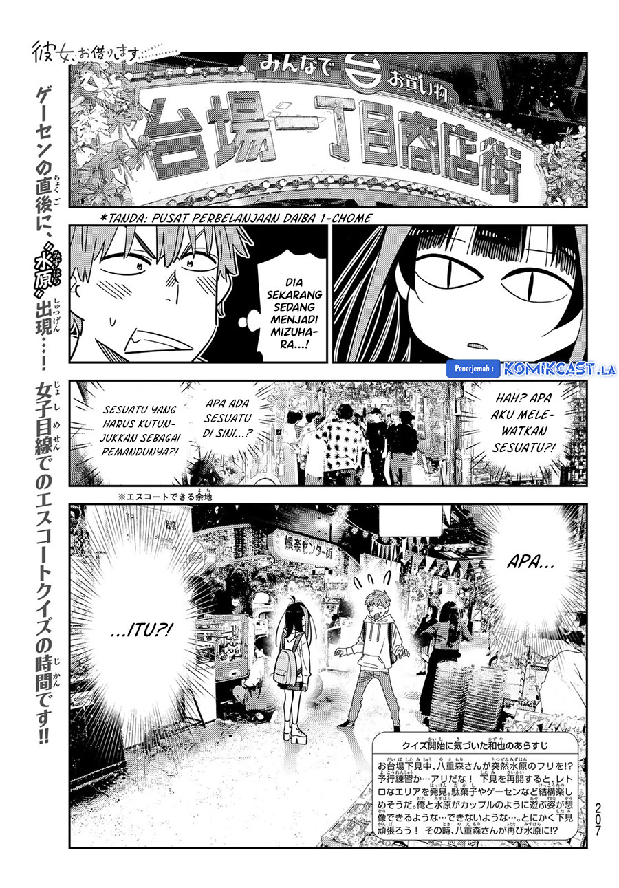 Kanojo, Okarishimasu - Chapter 334 1