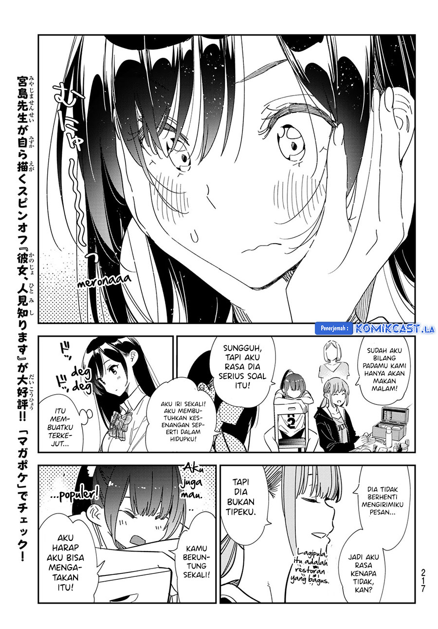 Kanojo, Okarishimasu - Chapter 334 11