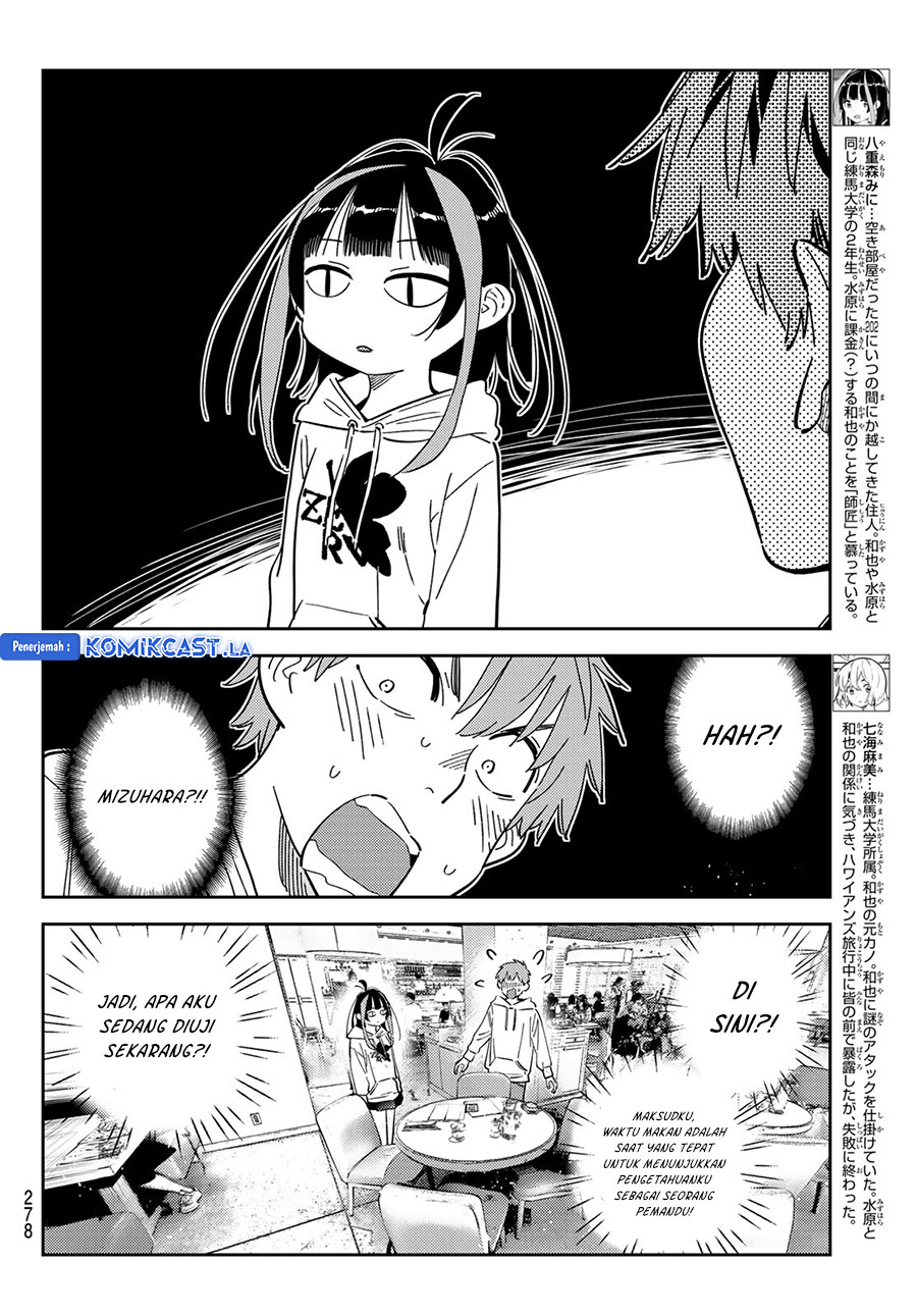 Kanojo, Okarishimasu - Chapter 335 4