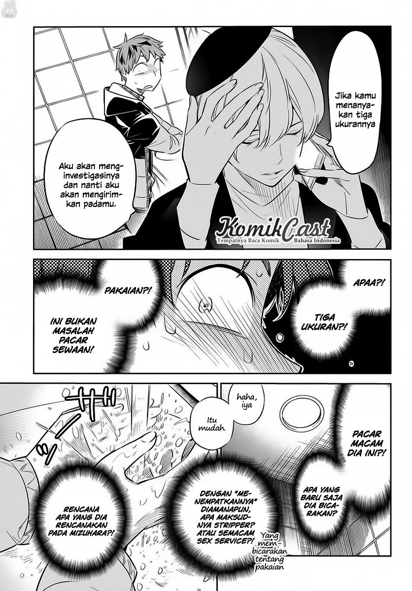 Kanojo, Okarishimasu - Chapter 30 20