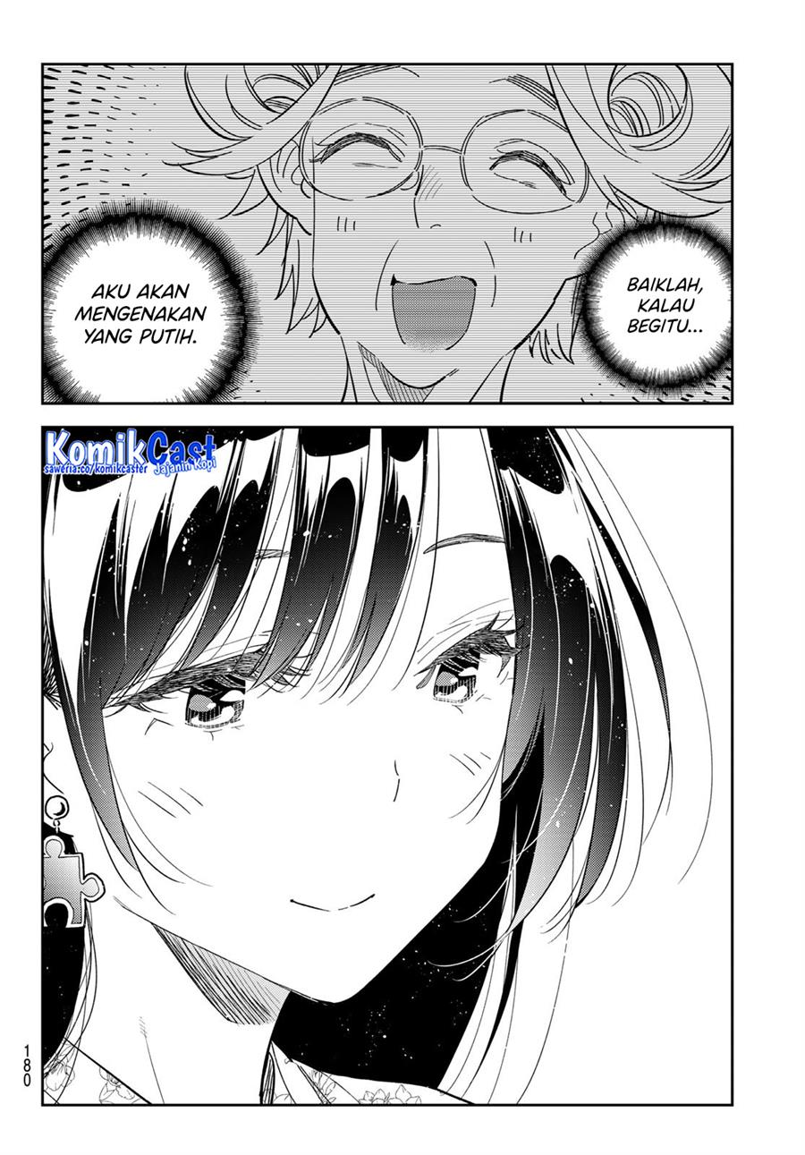 Kanojo, Okarishimasu - Chapter 308 16