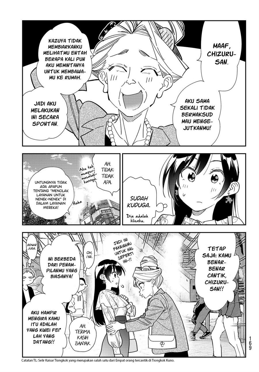 Kanojo, Okarishimasu - Chapter 308 5