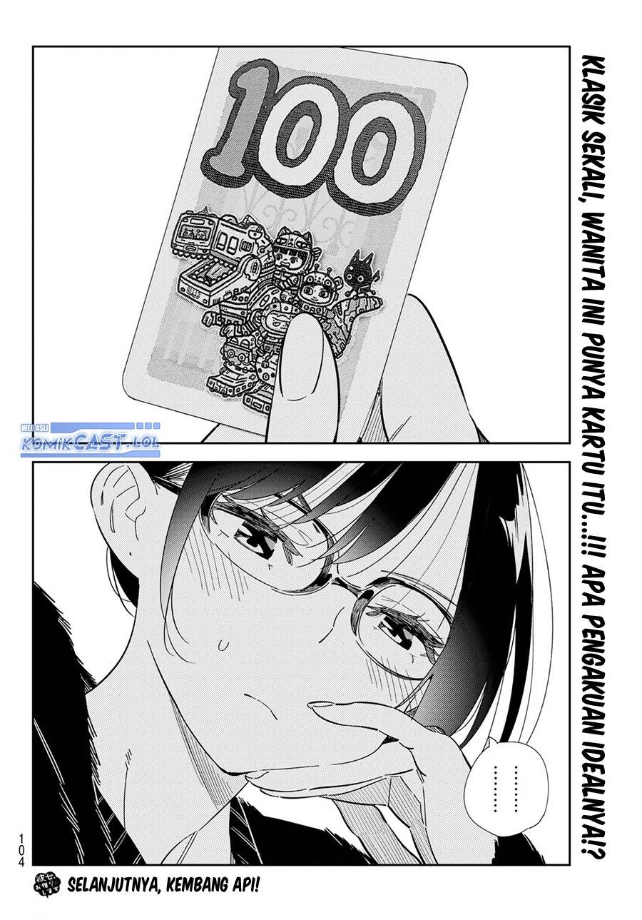 Kanojo, Okarishimasu - Chapter 300 21