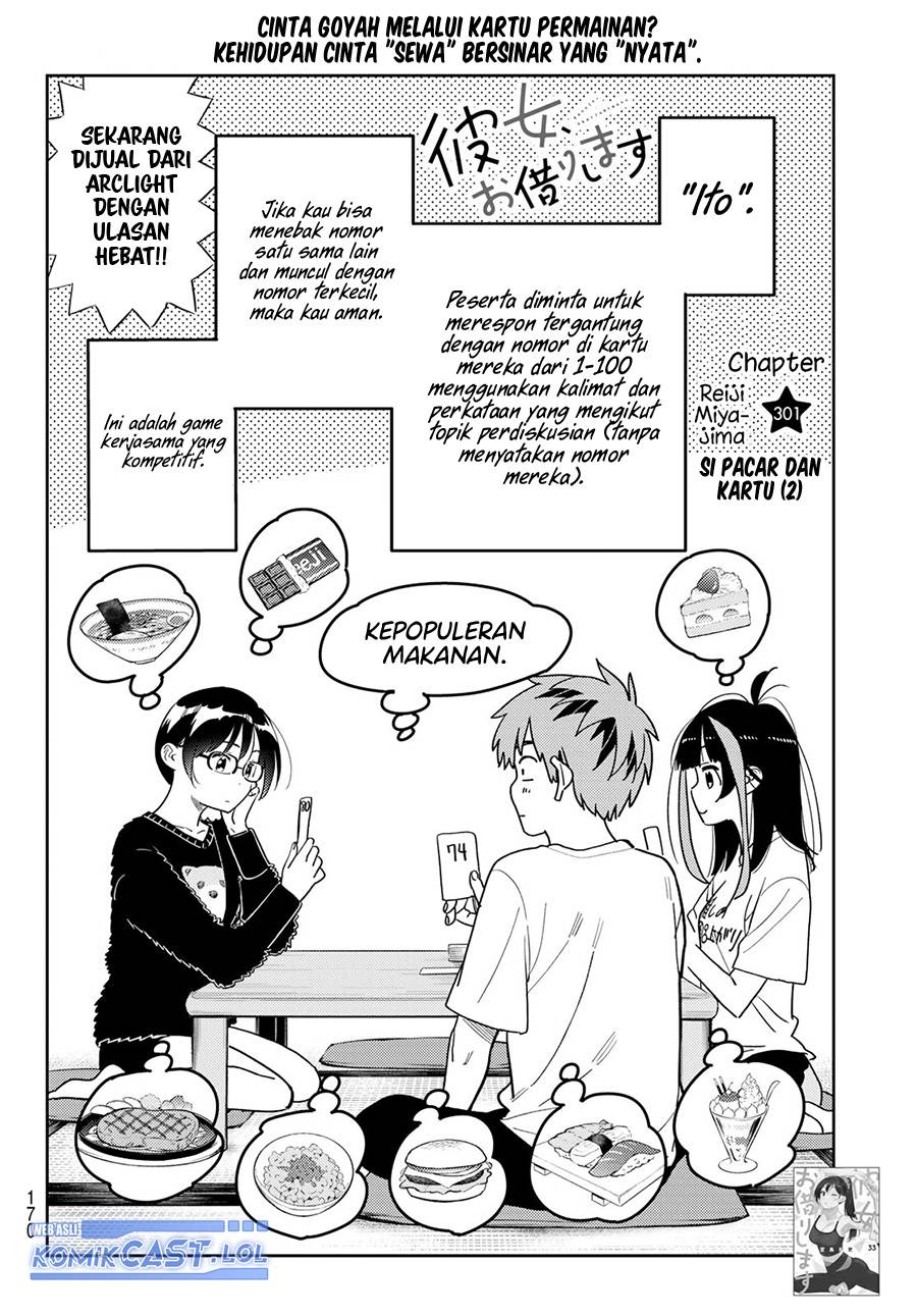 Kanojo, Okarishimasu - Chapter 301 2