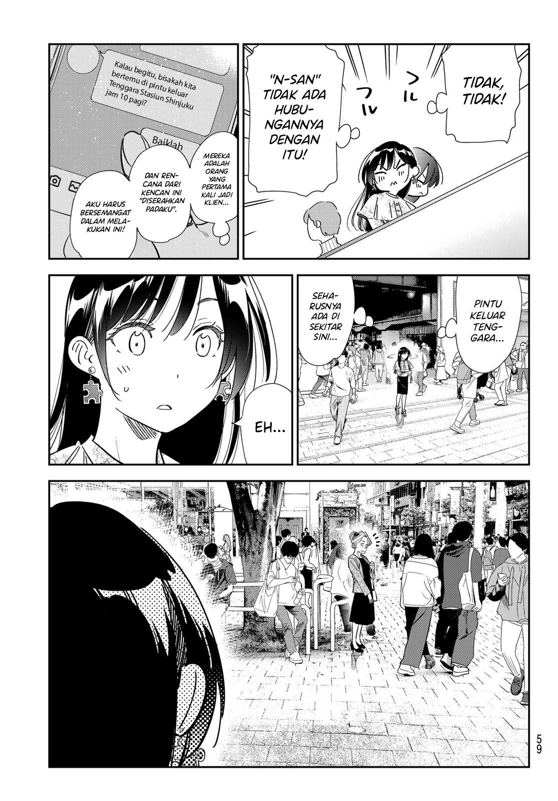 Kanojo, Okarishimasu - Chapter 307 19 Kanojo, Okarishimasu - Chapter 307 19