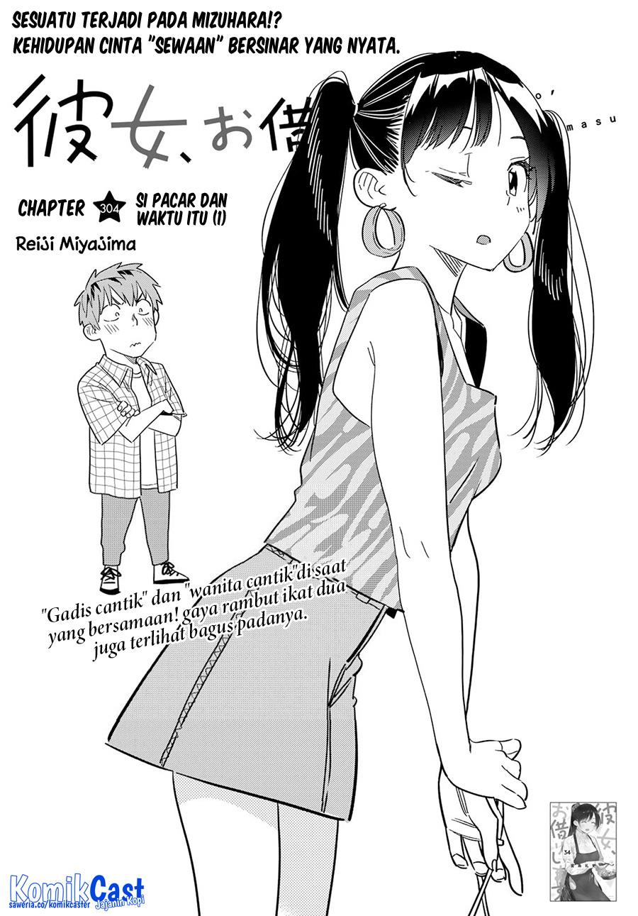 Kanojo, Okarishimasu - Chapter 304 2