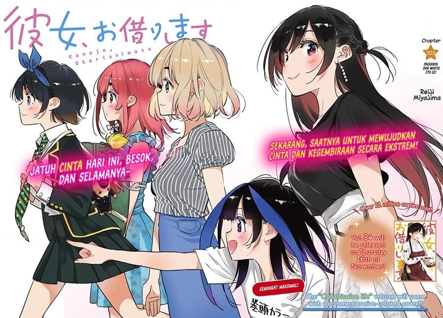 Kanojo, Okarishimasu - Chapter 305 1
